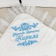 Крижма для хлопчика "Таїнство Хрещення Кирила" + торбинка